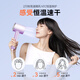 KONKA hair dryer, household mute negative ions, high power, no damage to hair, constant temperature, quick drying, convenient high-speed hair dryer, high-end brand gift box, birthday gift for parents, celebrity + Aurora Purple, billion-level negative ion quick drying + drying cap + gift box