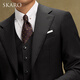 SKARO 130 count Australian pure wool wedding suit men's business herringbone pattern three-piece suit black herringbone pattern SKG1511B size 46 top, please note the size of the trousers