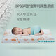 Kingkoil Baby Mattress Care Spine Spring Latex Thin Mat Nick Fox 1.2*0.65m Hard