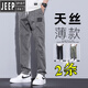 Jeep (Jeep) Casual Hosen für Männer losen 2025 Frühlings- und Herbst -Krawatten mit Füßen und eingeklemmten Hosen für Männer Sommer -Männer -Sporthosen HJ1048 Gray M.