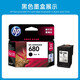 
HP (HP) original 680 ink cartridge 2138/2677/3636/3638/3776/4678/5078/5088 printer 680 black ink cartridge (480 pages)