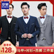 Luo Meng Groomsmen Suit Brotherhood Men's Suit Vest Lined Winter Groom Wedding Dress Suit Jacket Black (Vest+Shirt+Trousers)+Red Bow Tie 2XL