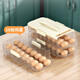 MPPMCK refrigerator egg box refrigerator side door egg storage box egg tray rolling egg sorting and storage egg 16755 double row three-layer [can be installed 48 pieces] automatic replenishment