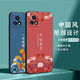 尚迹 适用于VIVOY52S磨砂手机壳y31s通用中国风新年蛇年新款硅胶软防摔保护套轻薄国潮 -ou659平安福 vivoy52s含指环