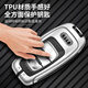 LONGSNOL is suitable for Audi A6L old model 12/13/14/15/16/17/18 Q5/A4L car key bag protective shell buckle A style gun gray single shell