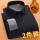 Haricot rouge (Hodo) Automne et hiver chemise chaude pour hommes chemises épaissies pour hommes Homme à manches longues à manches longues à manches longues de la couleur chaude du Men
