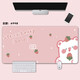 Drei-Farben-Katze (SFMCEMQ) Cartoon süßes kleines und frisches Mauspad super großes Mädchen Ins Windstischpolster verdickte Handgelenksspiele E-Sport Laptop Keyboard Pad 4839 Pfirsich 90 cm x 40 cm x 3 mm