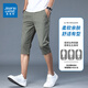 True Vis Color Color Cool Cotton Shorts élastiques Men's Summer Fin Low Line Mid-pantalon Simple Casual and Polyled Pantals 728d Royal Blue 30
