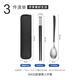 Guangyi 304 stainless steel spoon + alloy chopsticks single portable tableware student travel three-piece set GY7629