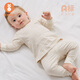 Wei Shi Muni baby autumn underwear two-piece set baby autumn clothes long pants children split warm base layer