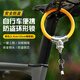 Dipur bicycle lock mountain bike road bike thick steel cable lock alloy ring lock battery car waterproof shear anti-theft lock