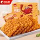 Bibizan (Bibizan) Crab Roe Geschmack Klebern Reis Topfkruste 500G Kindheit Nostalgic Snacks Büro Kekse Puffed Casual Snacks