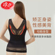 Langsha 2025 Sculpting corporal de nuevo estilo y abdomen chaleco de cintura escondida sin marcas de cintura con forma de cuerpo lencería interior cómoda y adelgazante para mujeres con cuello en V negro XL adecuado para 106-120Jin [Jin equivale a 0.5 kg]
