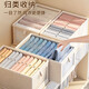 Youna Clothing Storage Box Artifact Fabric Storage Basket Clothing Wardrobe Layered Storage Box Household Frame Pants Organizing Box 4 Pack [Rice-Large] Jeans/Wovenjack Worsted Fabric/Foldable/Washable/No odor