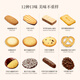 Lambertz Germany original imported selection of assorted chocolate chip cookies gift box 838g holiday souvenir gift