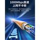 秋叶原(CHOSEAL)超五六类千兆cat6屏蔽网线室外防水监控低烟无卤阻燃网络线 七类双屏蔽QS6172A(万兆5G高速 80m