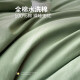 Muji solid color bed four-piece set pure cotton 100% cotton bed sheet quilt cover bed sheet single and double household bedding fruit green-dark green [100% yarn-dyed washed cotton] 1.5/1.8m bed sheet four-piece set-quilt cover 200x230