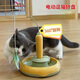Huayuan Pet Tools (Hoopet) Cat Toy Stick Cat électrique sans bouchage d'outils de chat à boule de cloche Smart Cat Smart Smart Stick Improvisionnels de chat de remplaçant auto-excitant [Choix à 90%] Stick Cat-Cat Intelligent-Unplugged (jaune et vert)