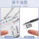 Dongmi Dongmi 011 Doppelperle St. Neutraler Stift Ersatz Kern Schnell trocken schwarz rote Seiko Press Signature Signature Ersatz Kern schwarz 20 Teile + 1 983 Schwarzer Stift