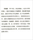 [Morgen Kyokuang Sufa] Zhang Jiuchengs philosophische Forschung Zhonghua Book Company 97871011 ** 794