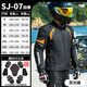 MOTOBOY cycling suit men's motorcycle clothes winter racing motorcycle suit set cycling trousers windproof waterproof and fall proof motorcycle travel four seasons SJ07+P06 set black orange XL