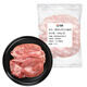 Hengdu Australian raw boneless lamb hind leg meat net weight 2Jin Jin is equal to 0.5kg/bag frozen barbecue stew ingredients mutton