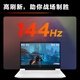 HP (HP) Light and Shadow Elf 9 Intel 15.6-inch gaming laptop (13th generation Core i5-13500H RTX4060 16G 1TBSSD 144Hz)