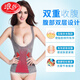浪莎（LangSha）托胸聚拢塑身塑形内衣收腹束腰产后肚子美体上衣背心上半身女 经典竹炭款-灰色 M 适合85-斤体重左右