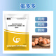 Changmu Danduoduo veterinary egg-producing polypeptide egg-laying spirit stimulates laying hens, ducks and goose premix feed additives egg-laying treasure Danduoduo 1kg/bag