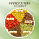 Essen Sie die Schönheit von Gesundheitstee, Kräutertee, Chrysanthementee, Geißblatt, Chrysanthemen, Wolfberry, Cassia -Tee, 112 g, in Wasser getränkt, Teebeutel eingeweicht, Teebeutel