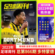 Football Weekly Magazine Nr. 866/865/864 China Golden Globe Award/Mbappe alle Sportfußballgötter Fußballwöchentliche 867 Vorverkauf