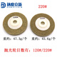 Damo Lixin marble granite glass stone metal polishing disc nylon resin polishing dry polishing wheel polishing wheel with cover 100 diameter 16 holes 220 mesh 1