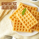 
Danff waffles without additive sugar flavor Internet celebrity snacks hand-pulled bread breakfast food biscuit cake 160g/bag