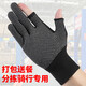Outdoor Riding Express-Entbindung Spezielle Anti-Rutsch-Handschuhe für Reiten im Freien und eine keastresistente Touchscreen für Männer und Frauen, Schwarz [1 Paar]