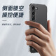 Stryfer convient au boîtier de téléphone mobile Samsung S24 + Galaxy S24 + Ultra-Thin Transparent Case de protection sans cadre