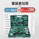 SATA Home Appliance Repair Comprehensive Toolbox Household Electric Soldering Iron Hexagonal Screwdriver Vise Set