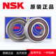 Miaopu Le Japan importierte NSK-Lager 6207/6208/6209/6210/6211/6212zzddu Hochgeschwindigkeit 6207-2RS-GT; Gummisiegel andere