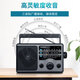 Panda T-16 radio for the elderly semiconductor full-band desktop radio for the elderly portable old-fashioned nostalgic plug-in T16 factory equipped (including power cord)