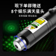 Whist 7219 laser pointer green light LCD screen teaching lecture pen outdoor green light pointer laser flashlight LED screen charging sales office sand table laser pointer