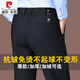 
Pierre cardin pants men's casual pants men's pants 2024 spring and summer new high-end men's straight trousers stretch suit pants trousers men pure black (16861 plus velvet style) S