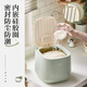 Bear rice bucket kitchen sealed moisture-proof grain storage box insect-proof rice tank rice storage box can store 10Jin Jin is equal to 0.5kg CX-W0062
