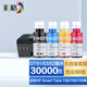 彩格适用惠普HP Smart Tank 728 755 720 750 798 758连供打印机墨水 GT51/GT53/52墨水四色套装/大容量