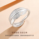 CRD Ke Laidi spot sparkling pt950 Feather of Cupid platinum ring live holiday gift for girlfriend 5.60g