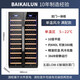 BAIKAILUN thin red wine cabinet constant temperature wine cabinet embedded household wine beverage tea thermostat commercial display refrigerator air-cooled frost-free 1.9 meters single temperature ~ (full version) 380 bottles thick section
