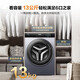 
Haier washing machine 14126 upgraded model 8/10/12 Jin [Jin equals 0.5 kg] Ultra-thin drum washing machine large capacity with drying, cleaning and drying, fully automatic household embedded sterilization and trade-in 13 Jin [Jin equals 0.5 kg] Ultra-large capacity + six-dimensional shock absorption + 1.1 washing ratio + intelligent placement