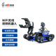 Kleiner R Wifi Video Car GFS-X-Roboter-Roboter-Roboter-Roboter-Roboter-Roboter-Fernbedienung Fernbedienung App Wireless Control Camera Raspberry PI/STM32/Arduino Large Claw Roboter Arm (Aluminiumbox ist zur Lieferung von fertigen Produkten erhältlich) STM32