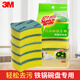 思高3M6210/6215/7103洁净百洁布家用厨房抹布洗碗刷锅刷碗百洁 7105(5片装)1包