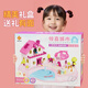 Jisi Girl Toys 3-6 ans Simulated Magnetic Control House Doll House de 5 ans Généré Gift Gift Surprise Park [surprise Park] Magnetic Control + Music Story + Office de cadeau exquis Cadeau d'anniversaire de fille 34-5 ans 56-80 ans