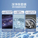 小天鹅（LittleSwan）滚筒洗衣机全自动家用10公斤水魔方TG100V868PLUS 超薄智投 以旧换新 家电国家补贴20%一级能效