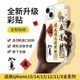 欧格曼苹果15pro背贴iPhone14max手机贴纸13背膜发财好运后膜全包12彩膜 平安顺意 iphone13